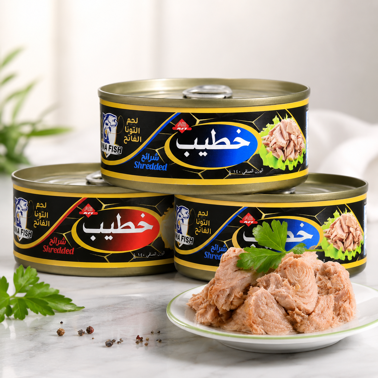 Al-Khateeb Sliced Tuna