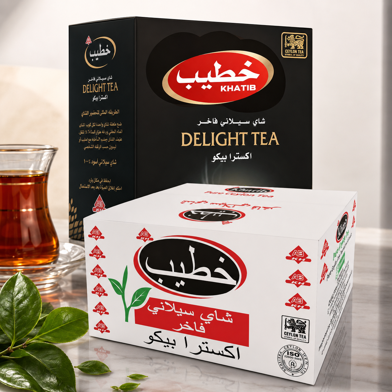 Al-Khateeb Ceylon Tea