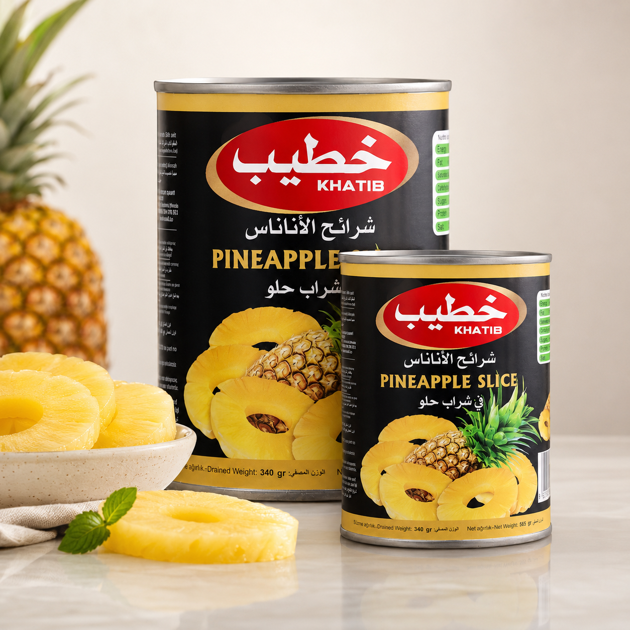 Al Khatib Pineapple Slices