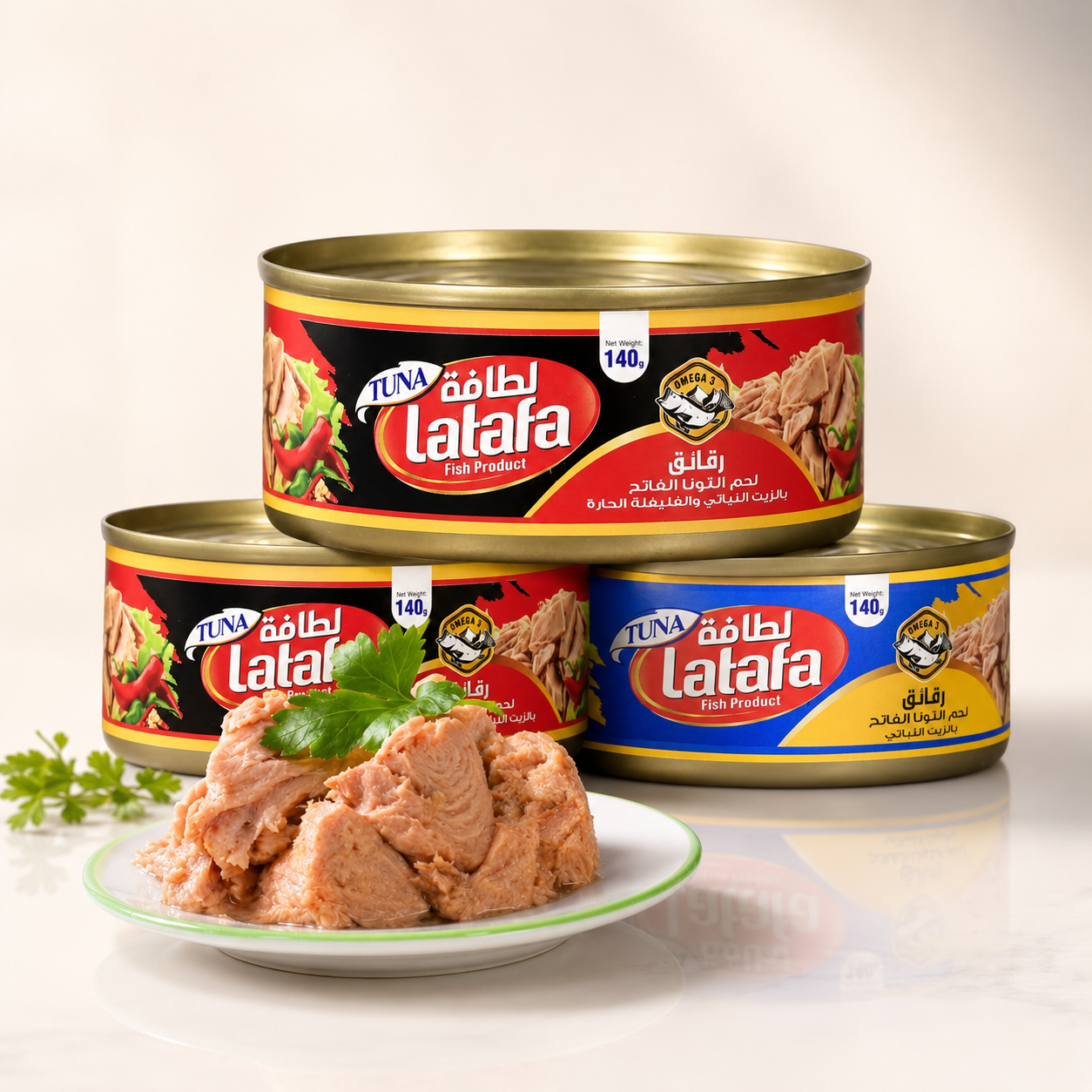 Latafa Chunk Tuna
