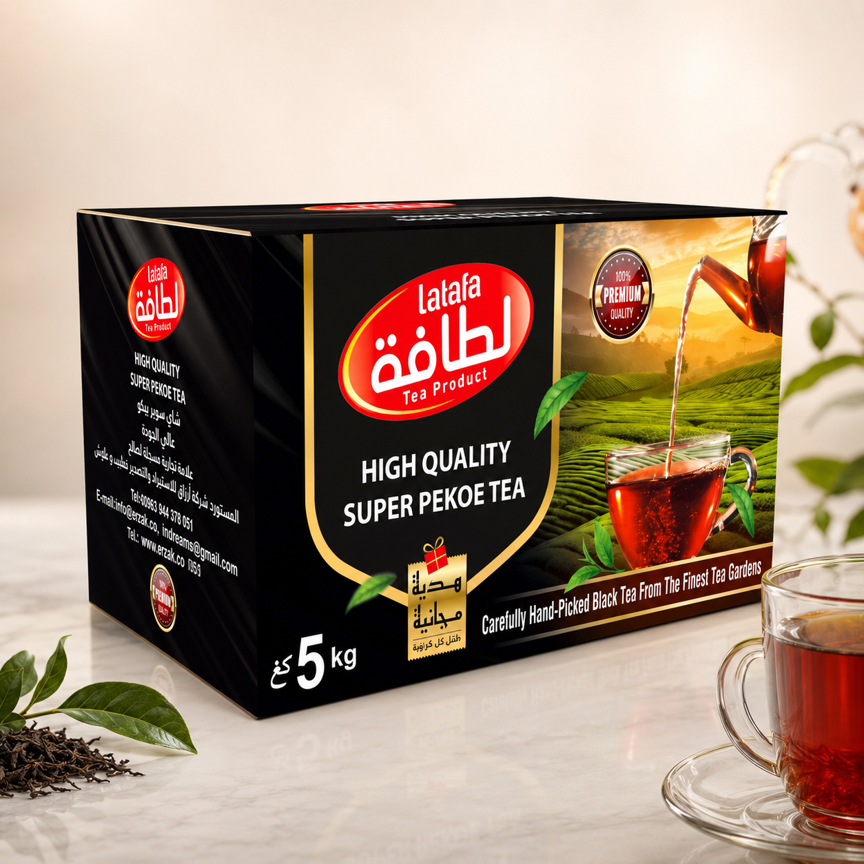 Latafa Tea