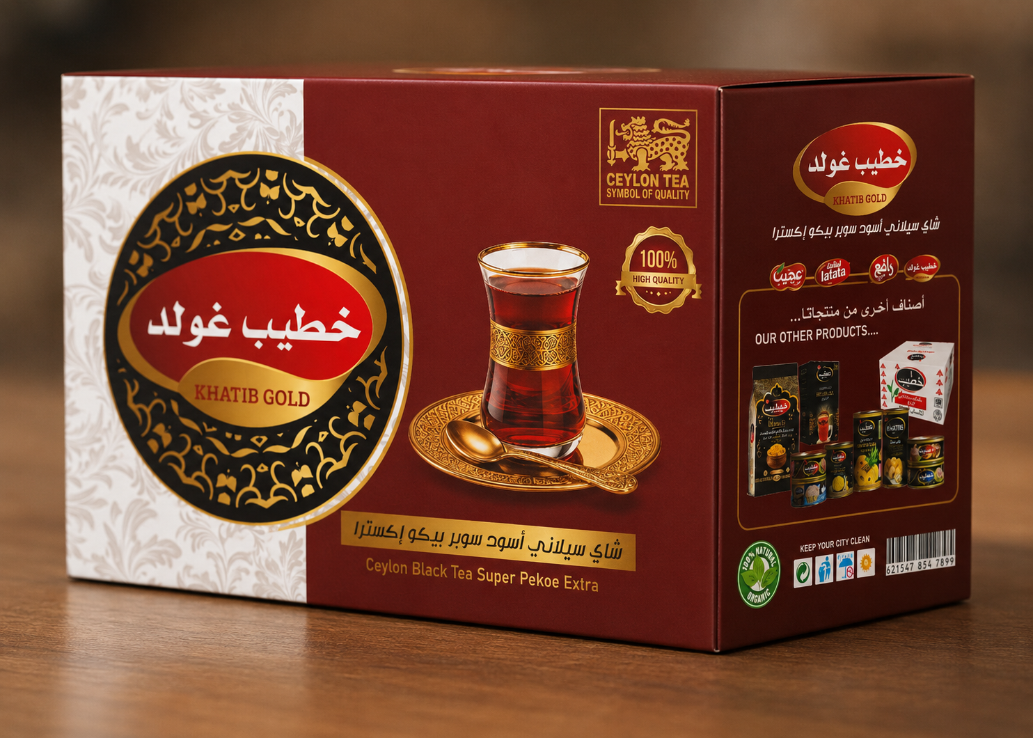 Ceylon Tea