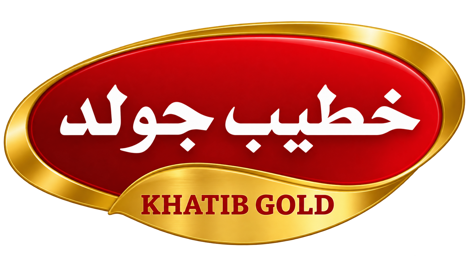 خطيب جولد